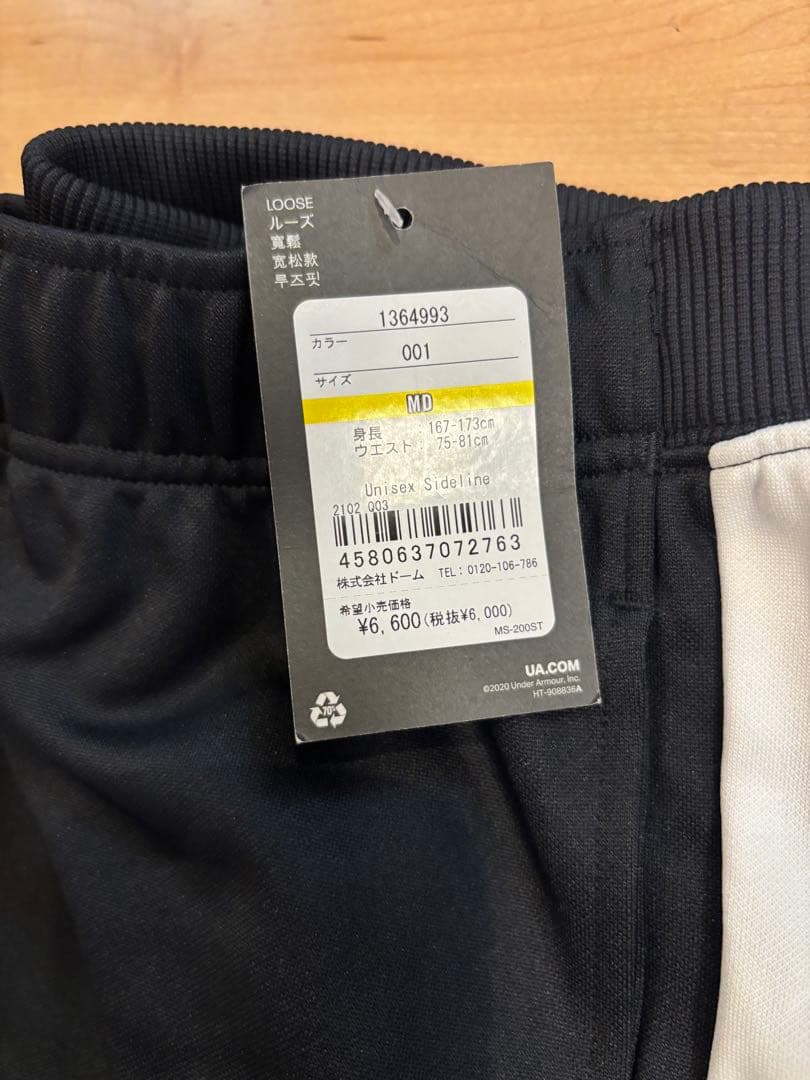 お値下げ！！Under Armour ブラック ジャージセット