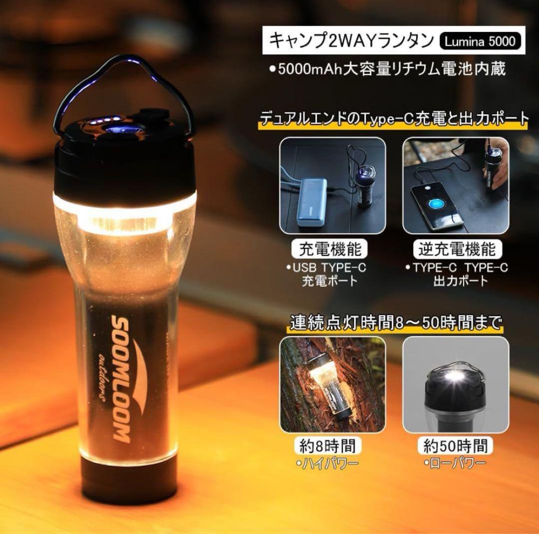 Soomloom Lumina 5000 2個セット新品　ゴールゼロ　バラ売可