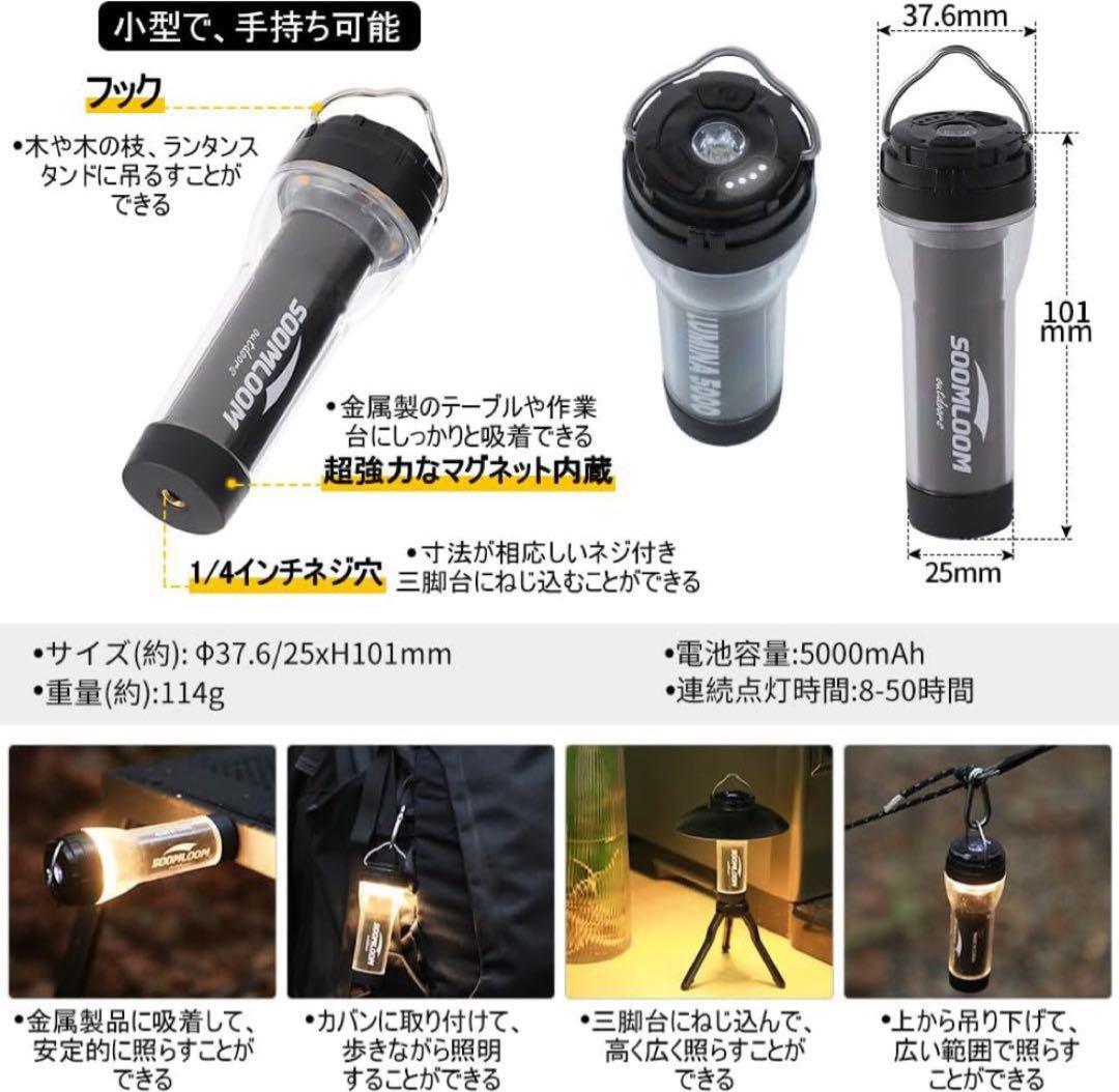 Soomloom Lumina 5000 2個セット新品　ゴールゼロ　バラ売可