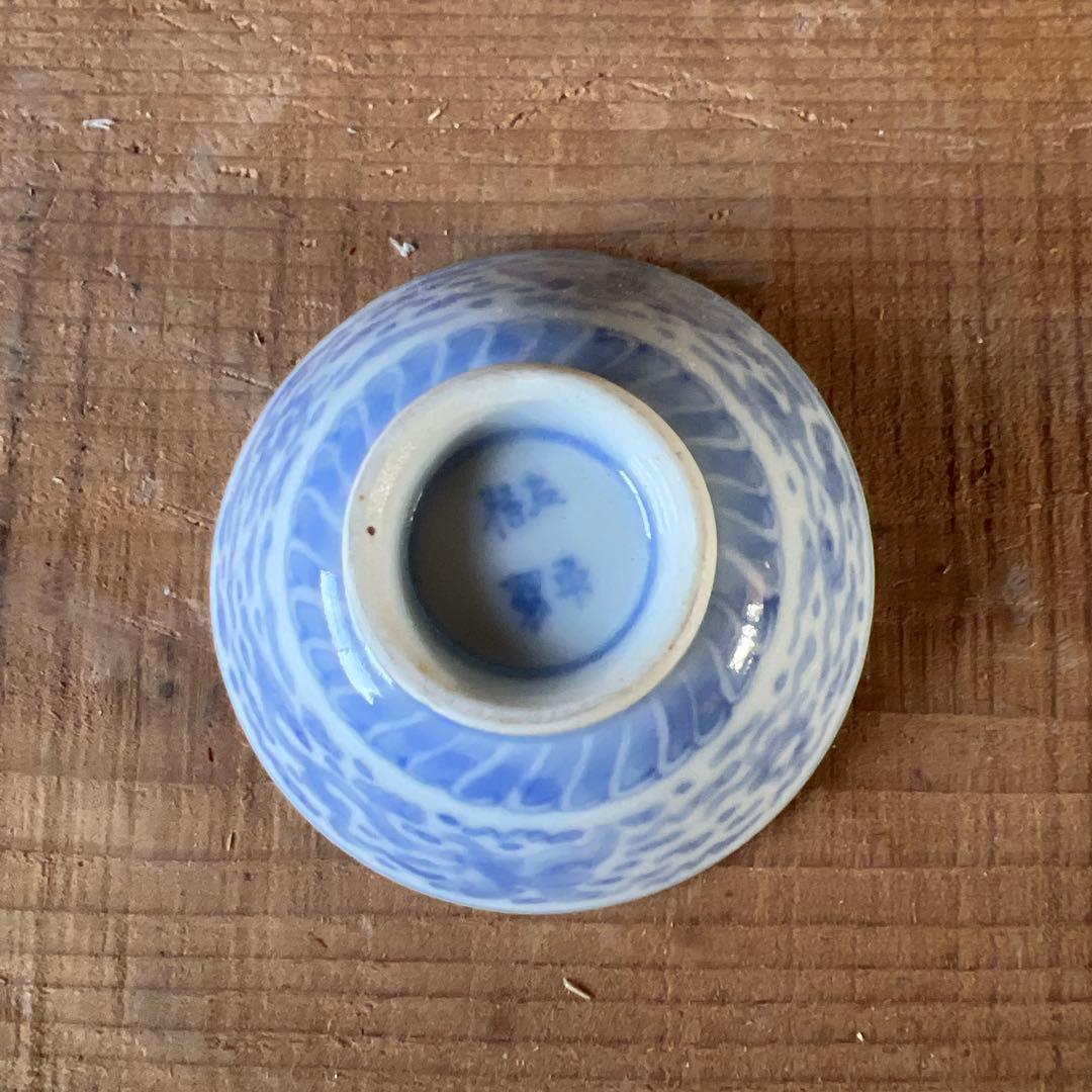 実家整理　古い煎茶碗五客