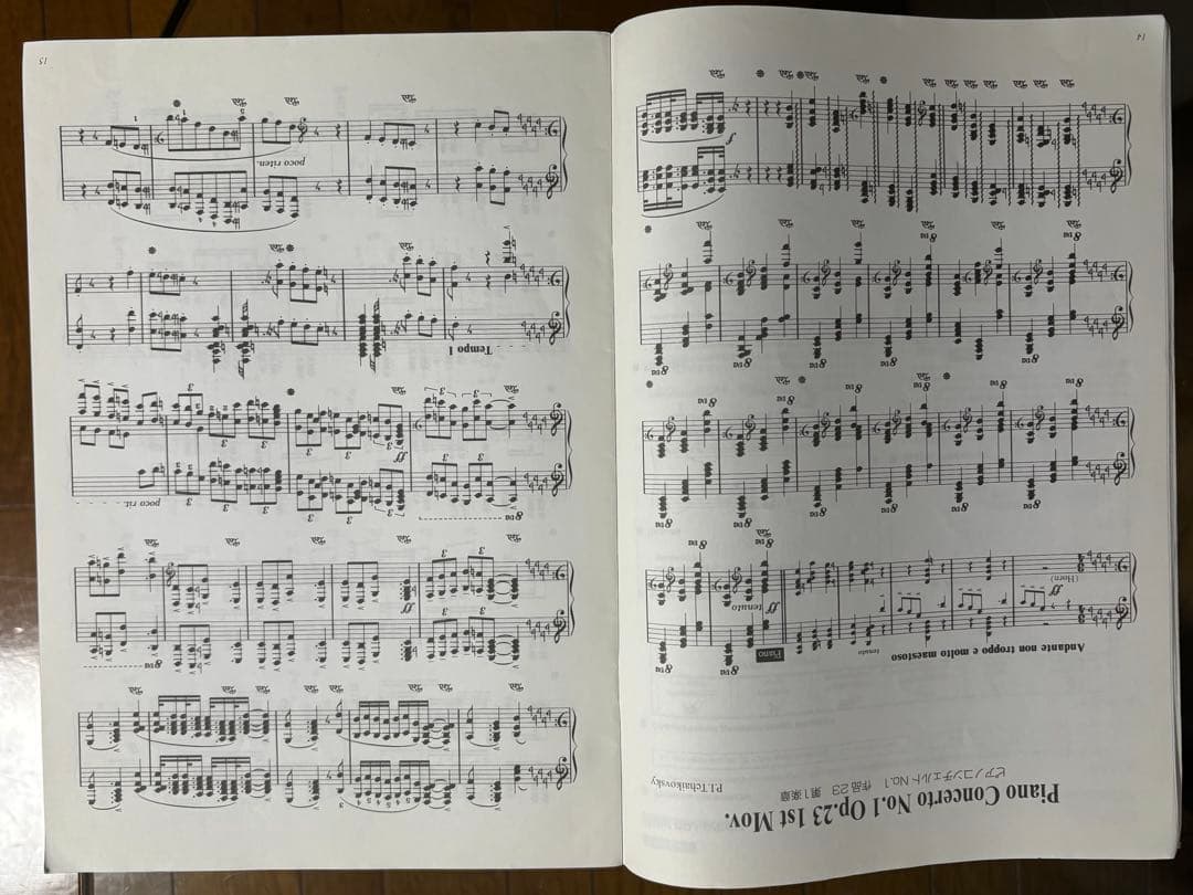 CASIO CELVIANO電子ピアGP500BP中古黒光沢仕上 (付属品込み)