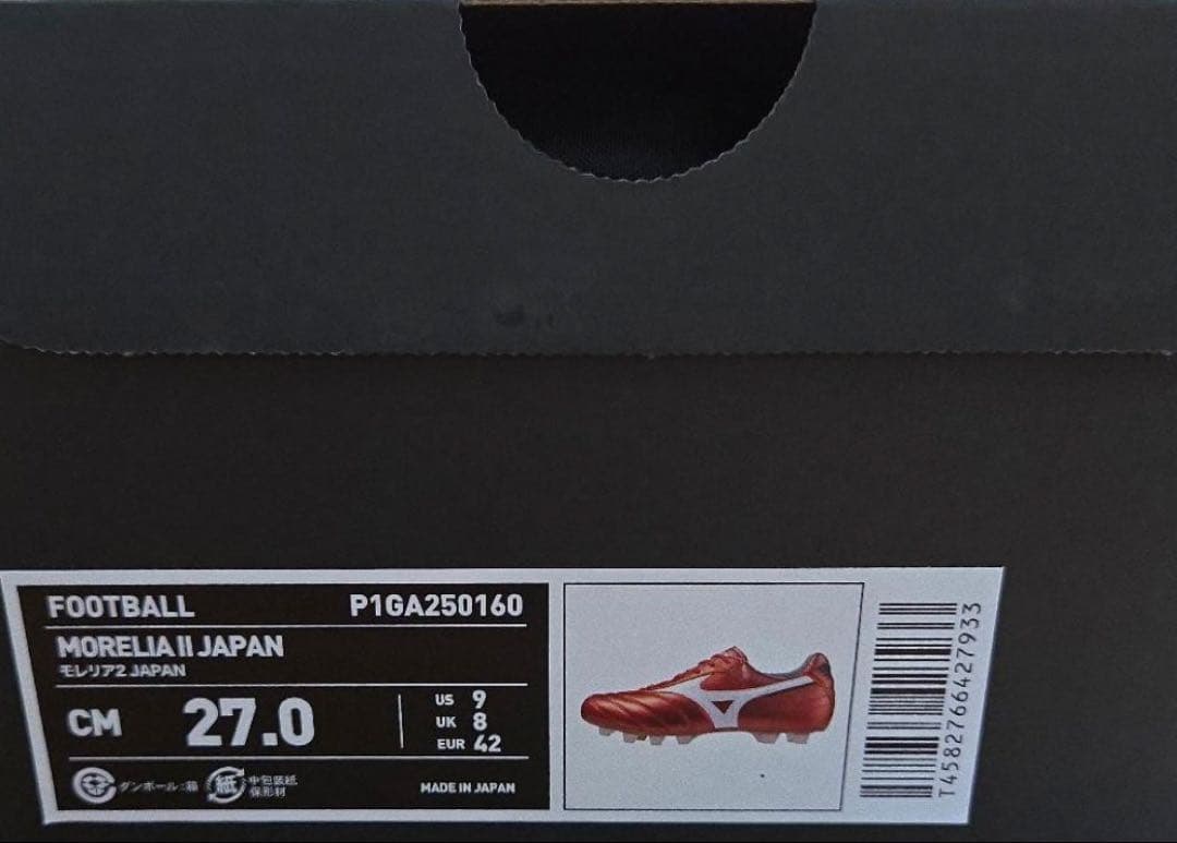 【新品未使用】ミズノ モレリア2Japan 限定カラー27cm