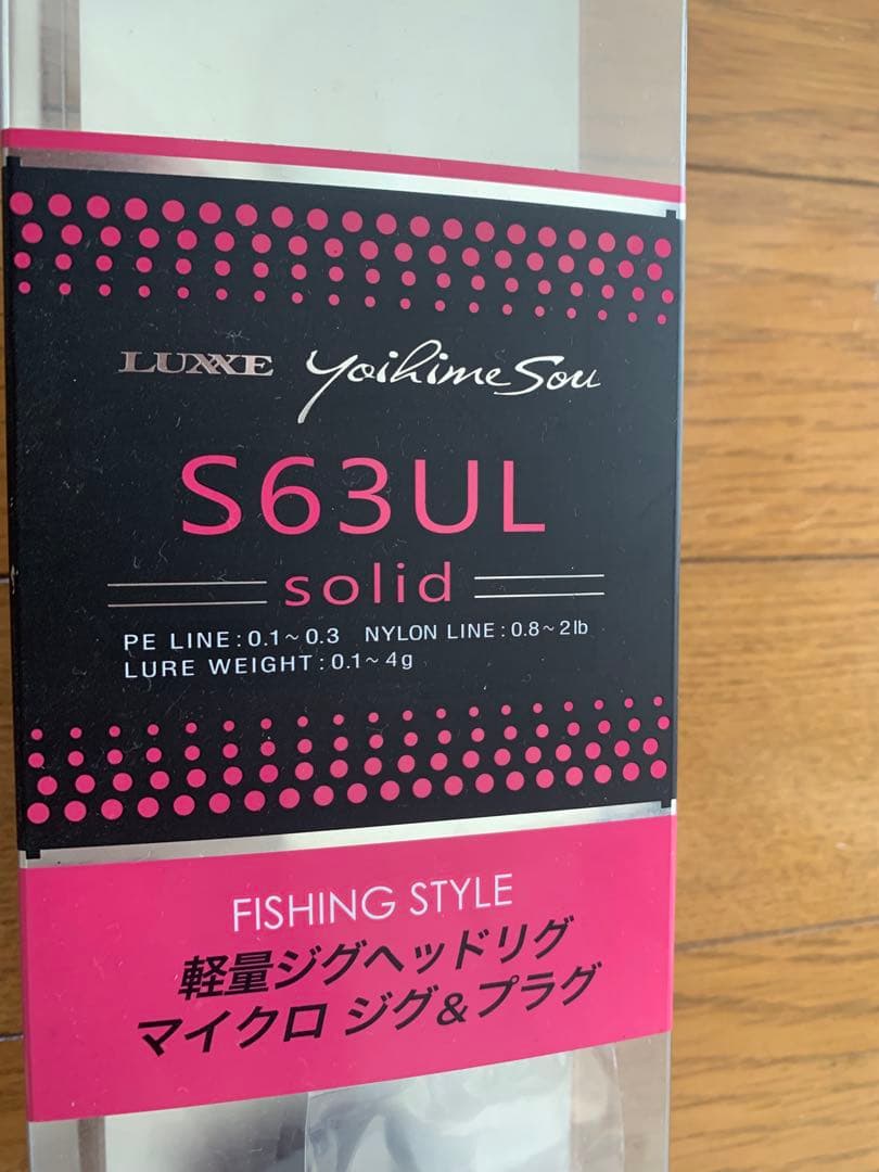 宵姫爽　S63UL-solid ジャンク品
