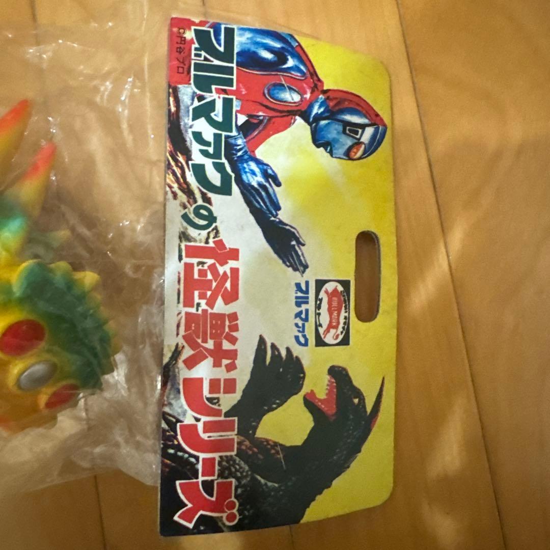 ビーコン　ブルマァク