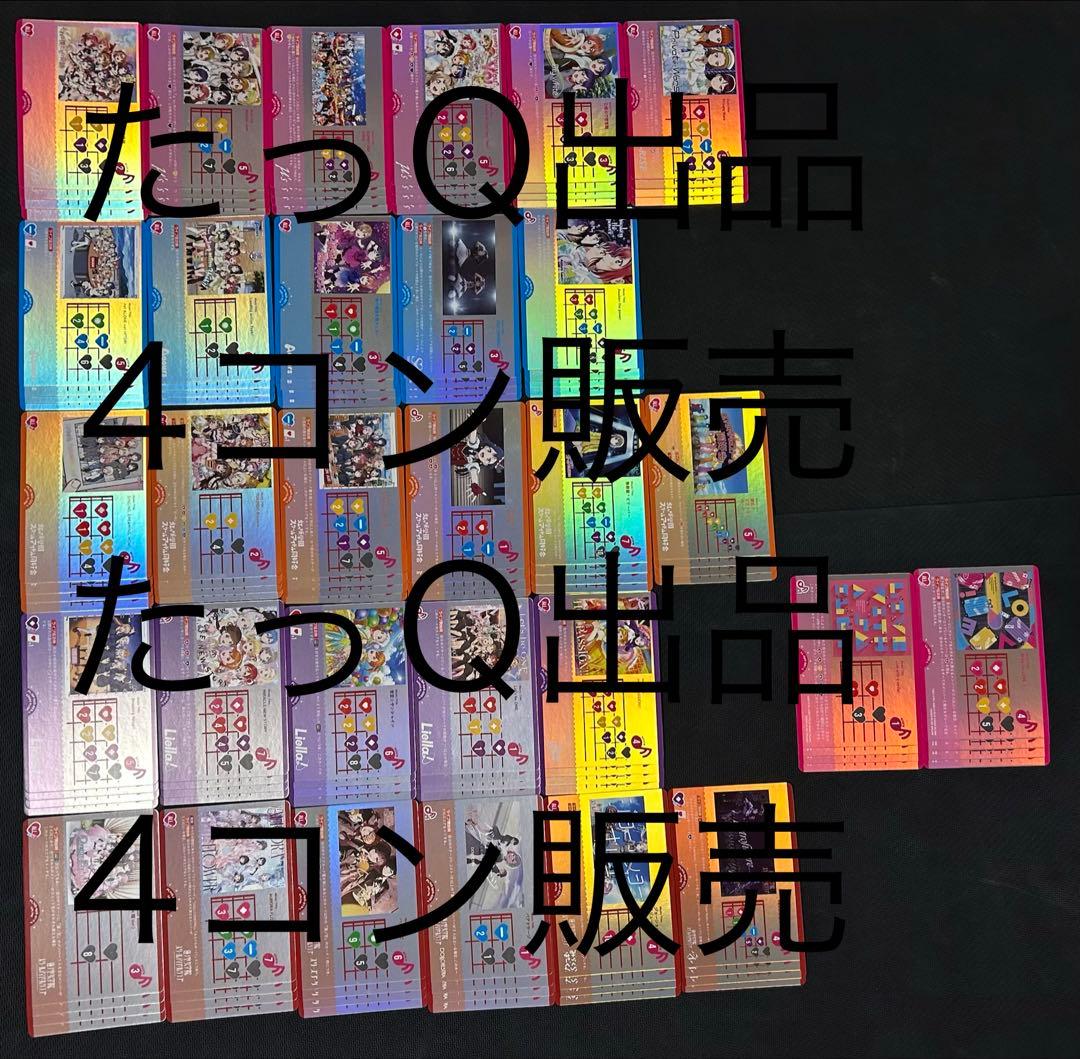 ラブライブ！カードゲーム ラブカ Anniversary2026 通常仕様4コン