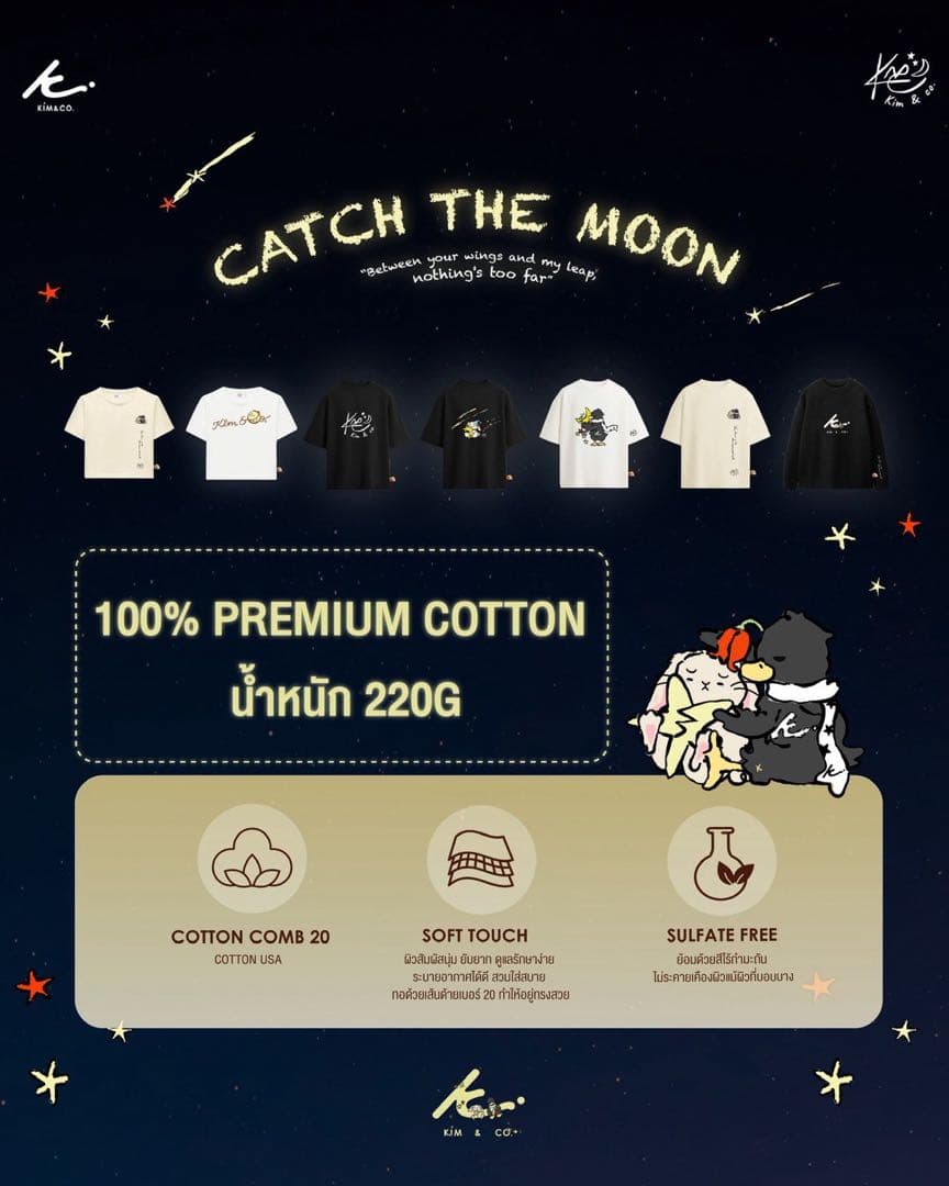 Catch the Moon with KengNamping ③