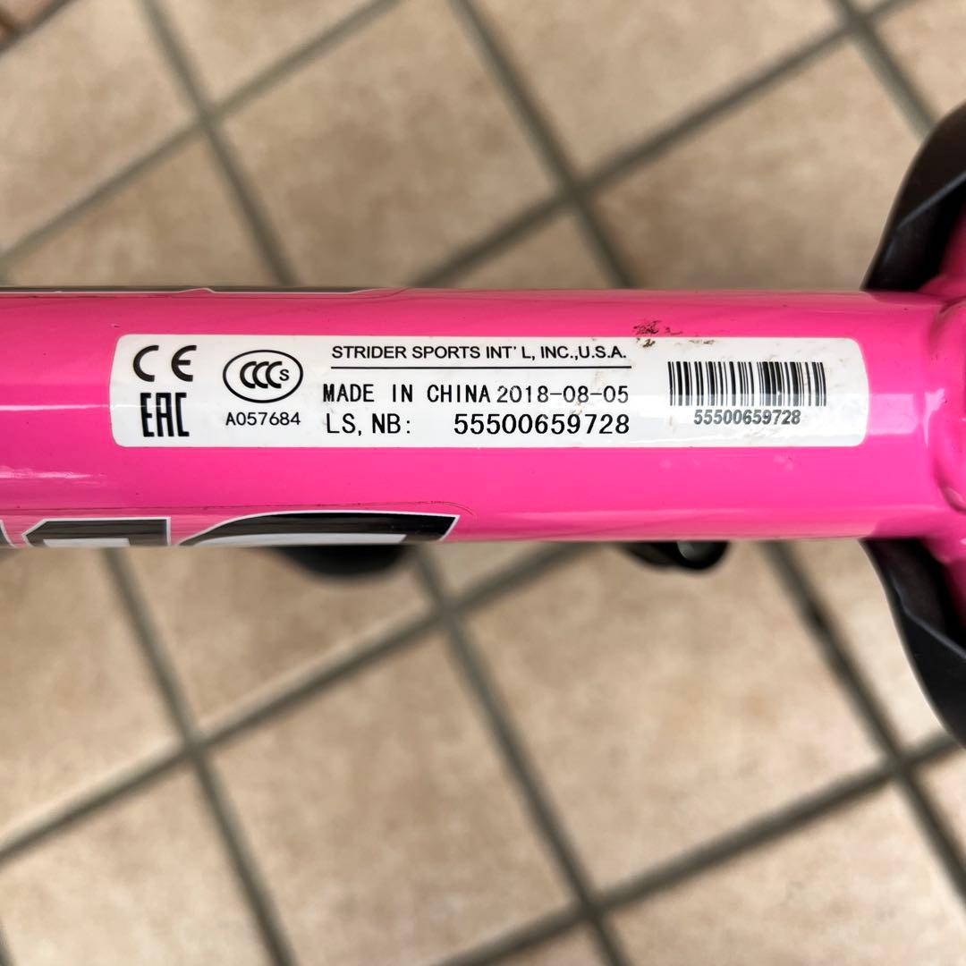 STRIDER ストライダー ピンク SPORT 12
