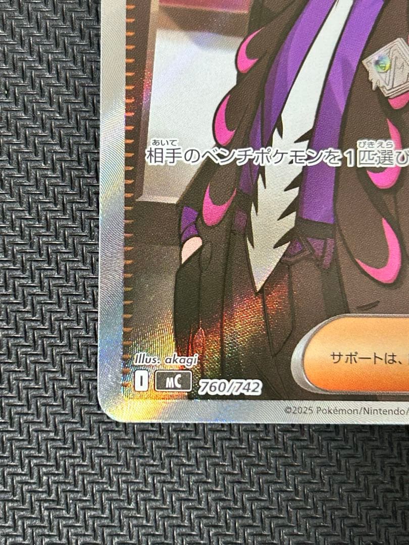 ボスの指令SR カラスバ　スタートデッキ100バトルコレクション ポケモンカード