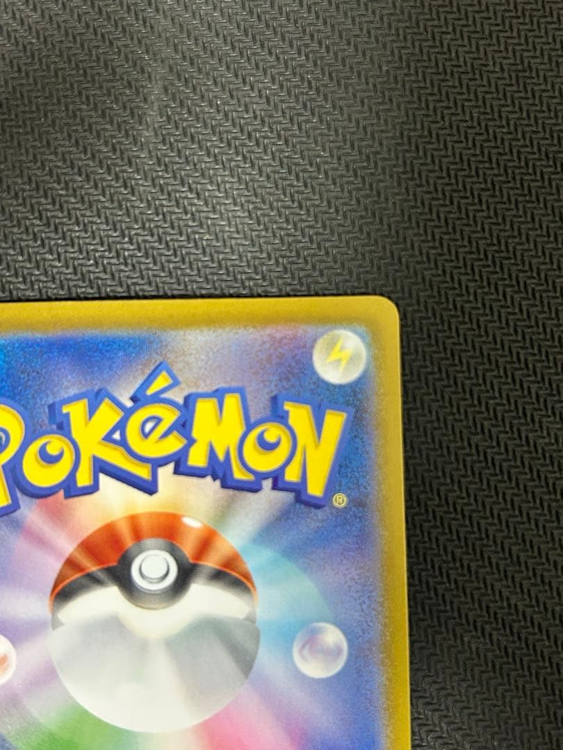 ボスの指令SR カラスバ　スタートデッキ100バトルコレクション ポケモンカード