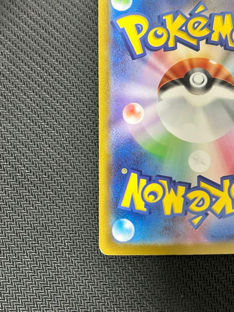 ボスの指令SR カラスバ　スタートデッキ100バトルコレクション ポケモンカード