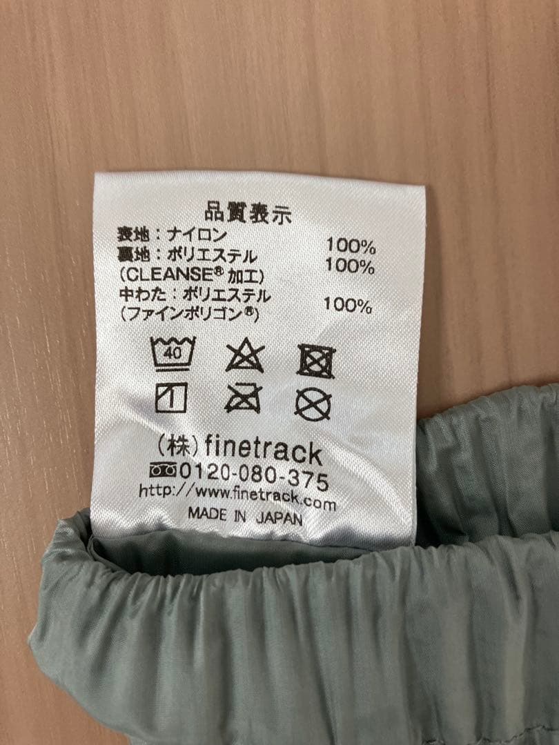 ファイントラック finetrack ポリゴン インナーケット 化繊寝袋シュラフ