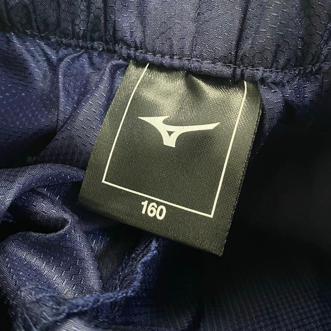MIZUNO ✨未使用品✨ 160 ピステ 上下 セットアップ キッズ 子供