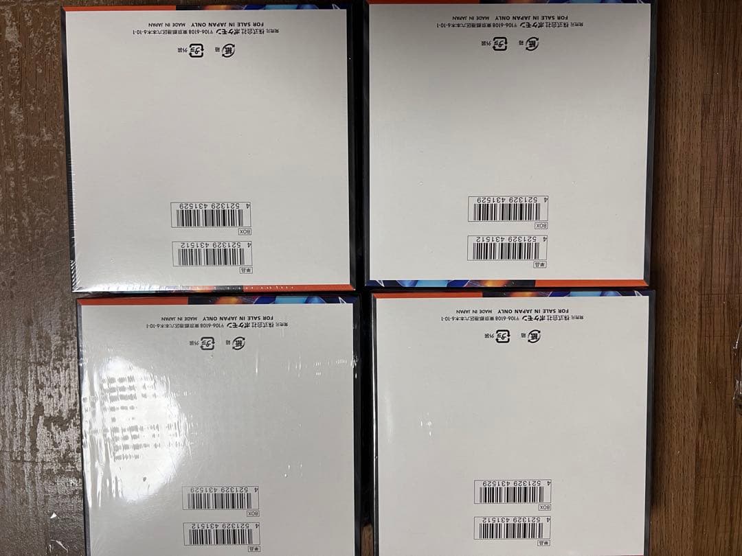 ポケモンカード インフェルノX 未開封シュリンク付き 4BOX
