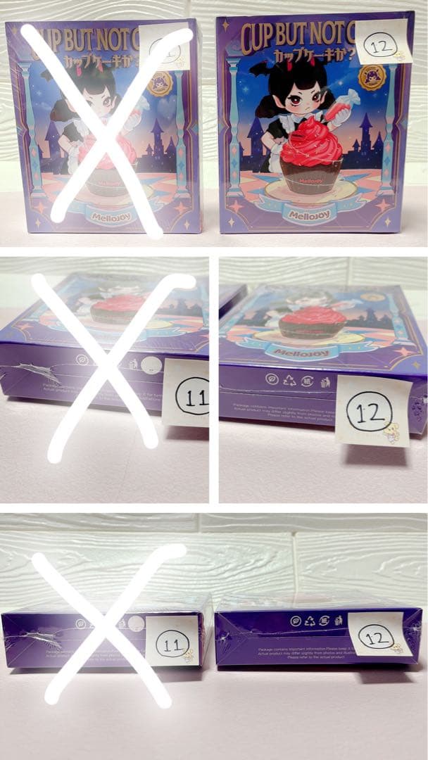 りぃちゃん　限定16箱 【商品⑤番×1個】 メロジョイ カップケーキ★
