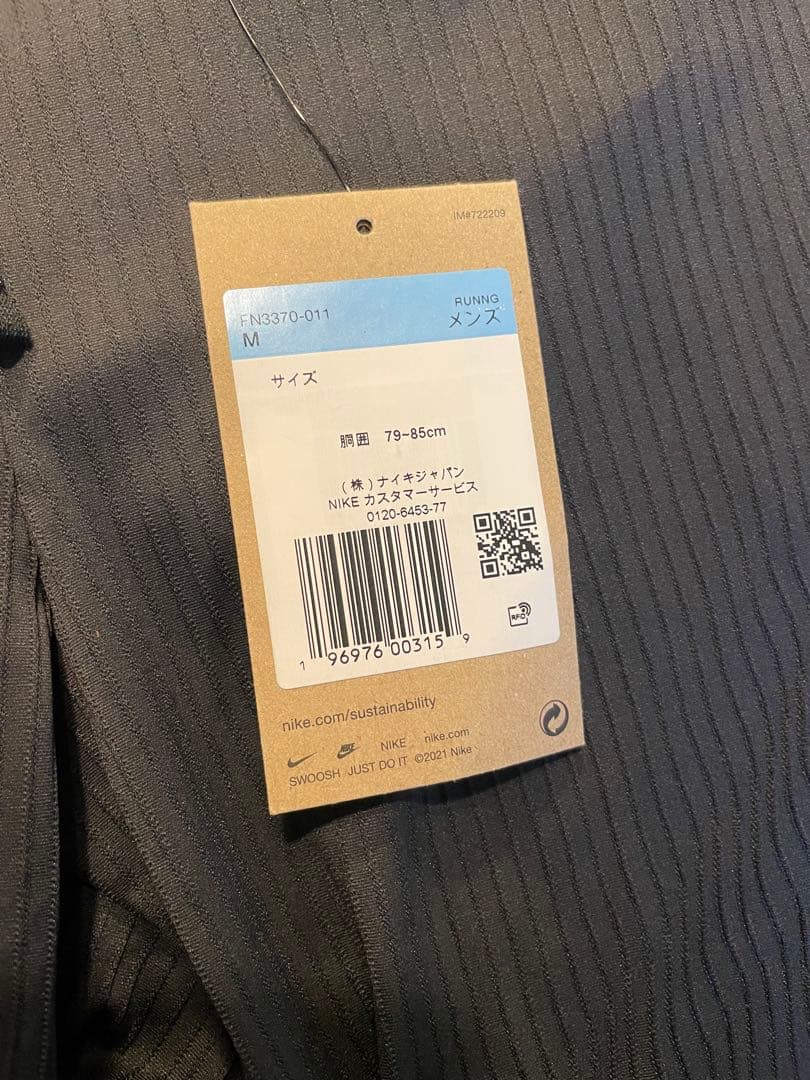 【新品】Nike エアロスイフト ハーフレングス レーシングタイツ M