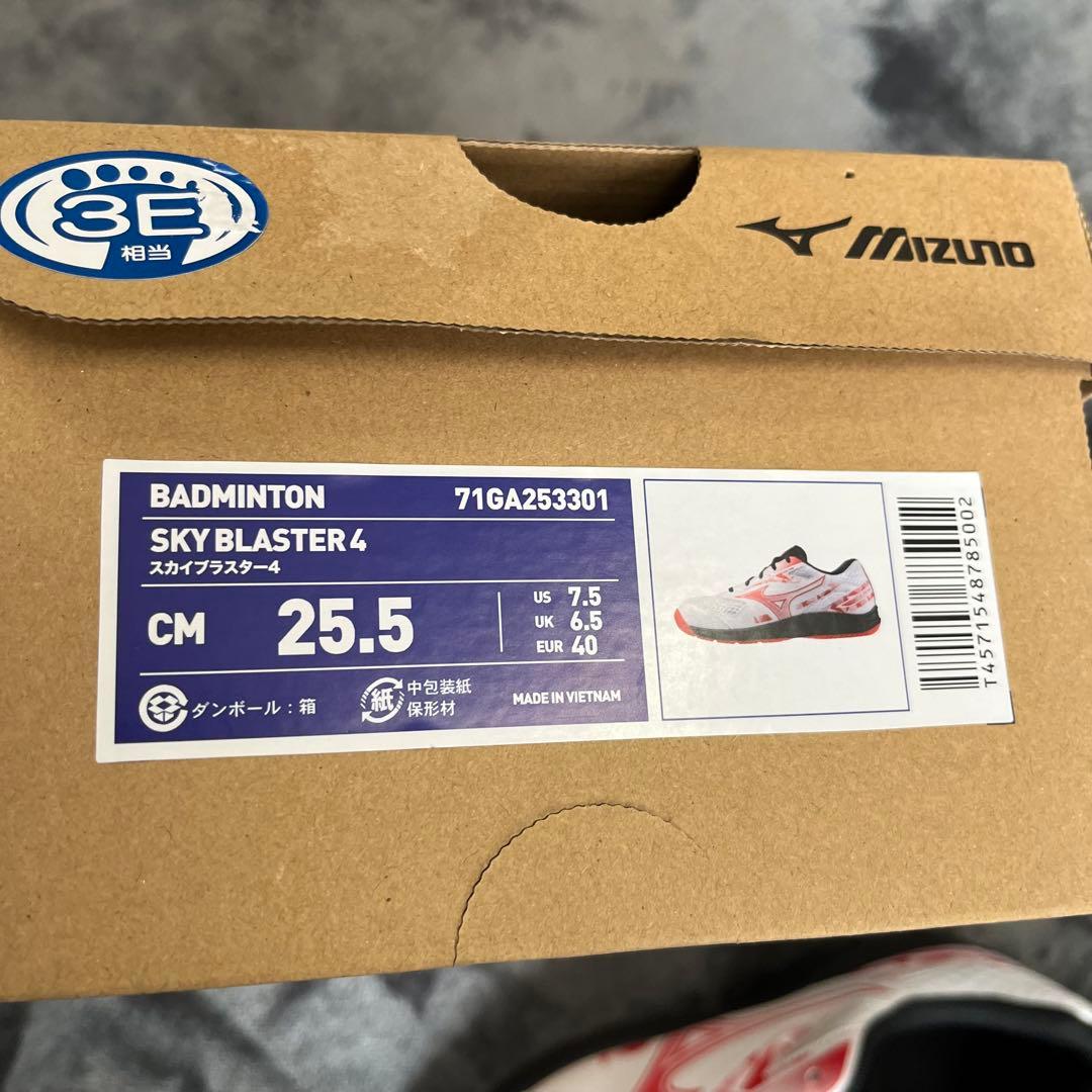 新品 ミズノ スカイブラスター 4 バドミントン シューズ 25.5