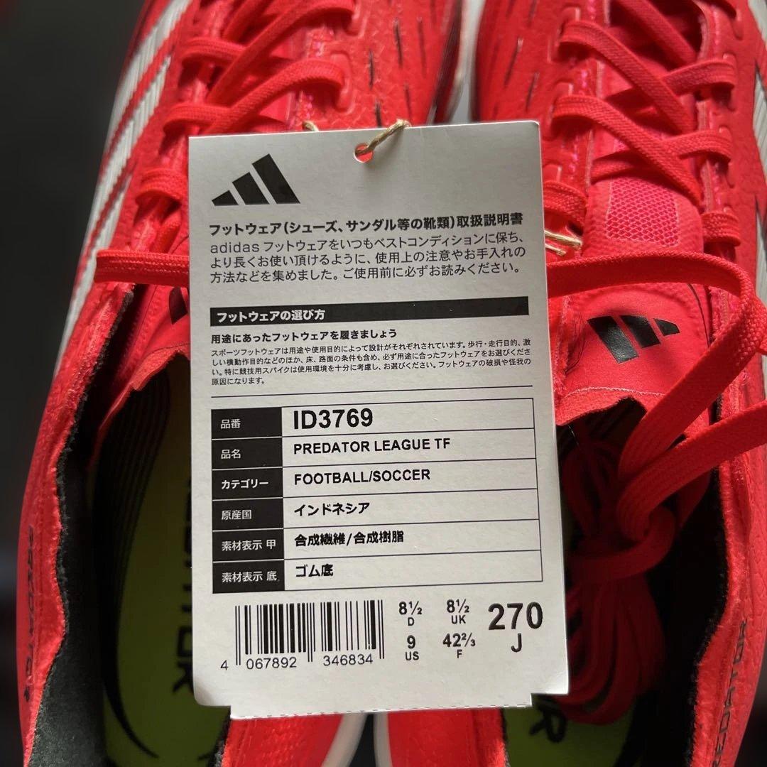 新品タグ付きadidas Predator リーグTF ￼サッカースパイク27