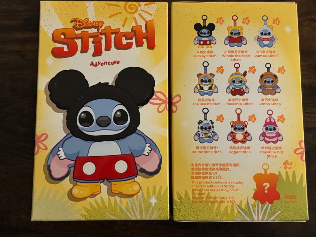 【箱未開封/新品】スティッチ ポップマート ぬいぐるみ シンバ 野獣