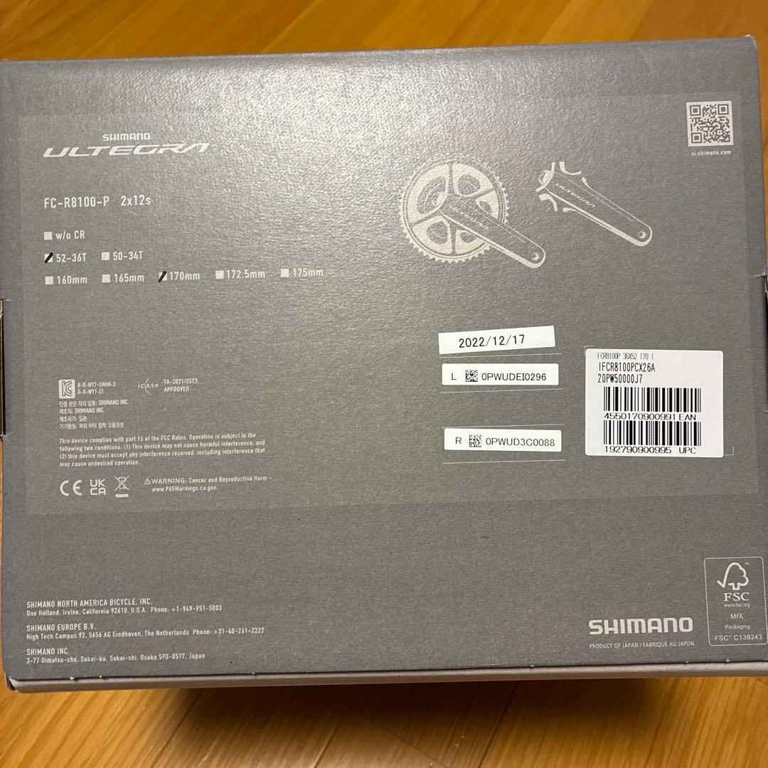 Shimano ULTEGRA 12速クランク 50-34 SoyNori