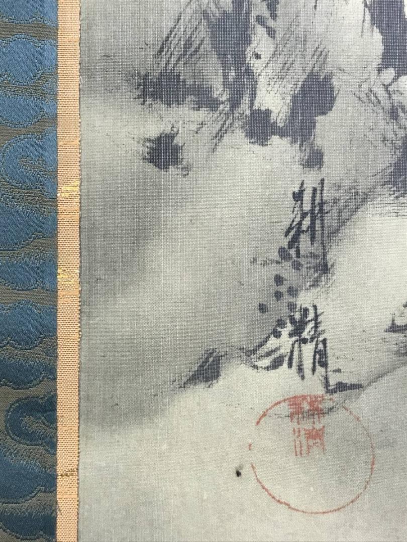【真作】耕精/塔山水人物図/山水図/掛軸☆宝船☆AD-644