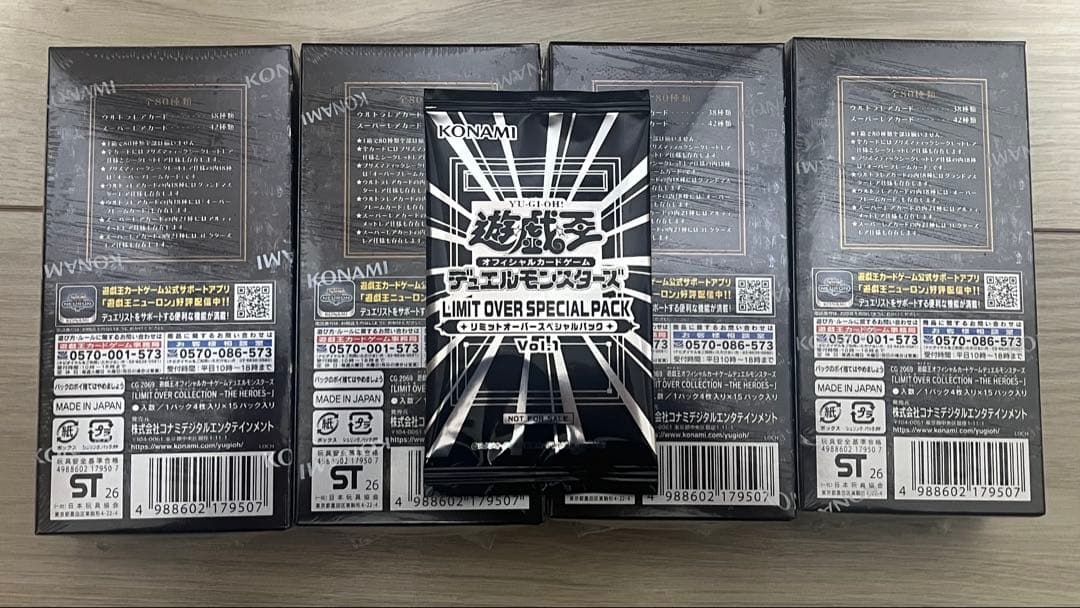 遊戯王リミットオーバーコレクションヒーローズ シュリンク付4BOXプロモパック付
