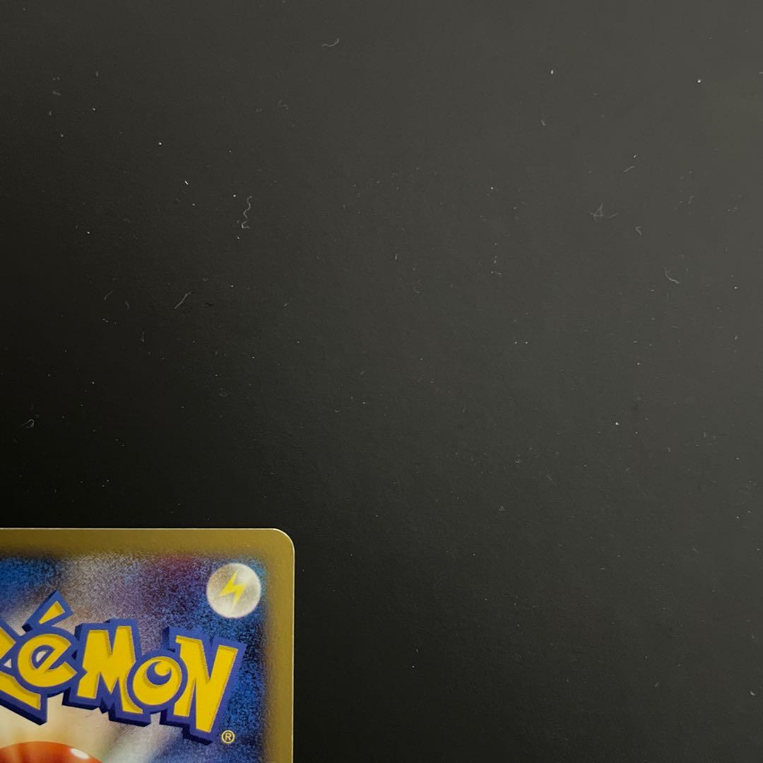 ワタルのギャラドス ● ポケモンカード★VS 098/141