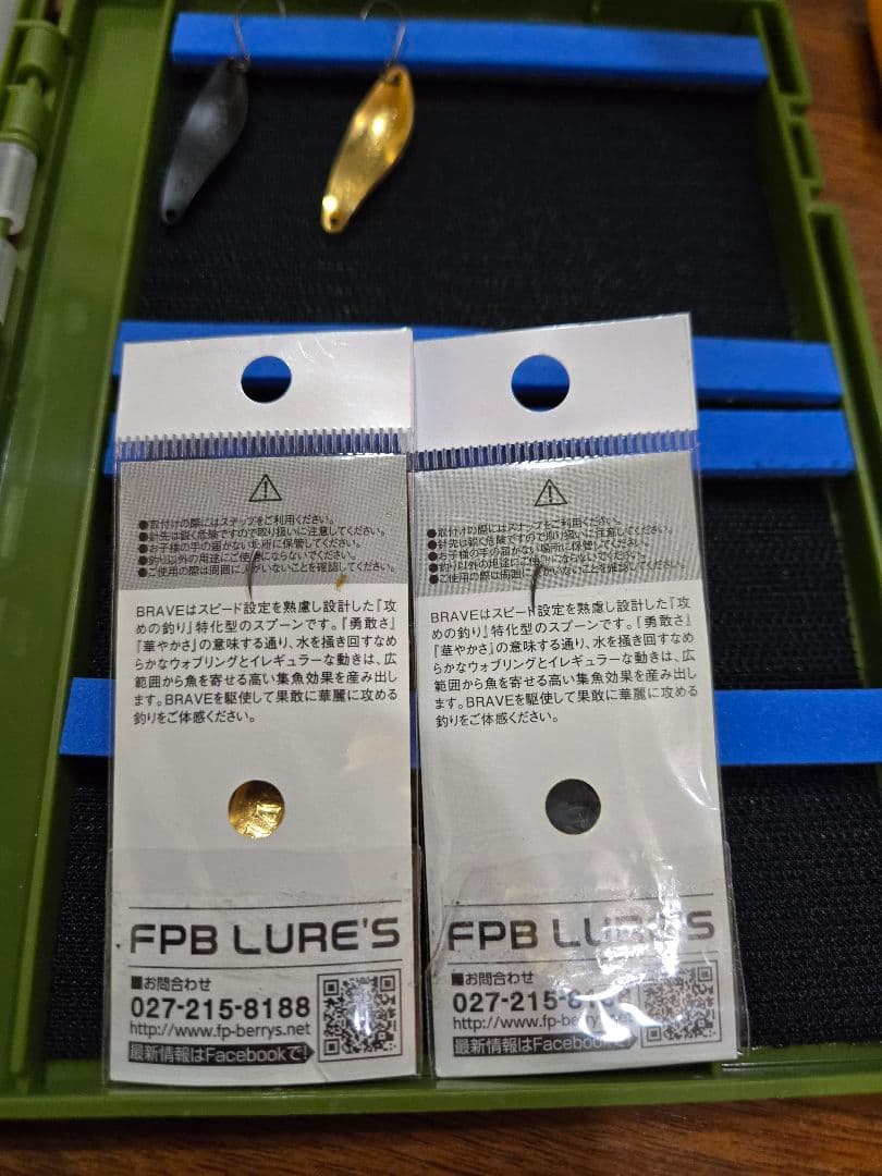 せもぽぬめ専用　FPBブレイブ アキュラシーリミットメイカーChip陰キャグロー