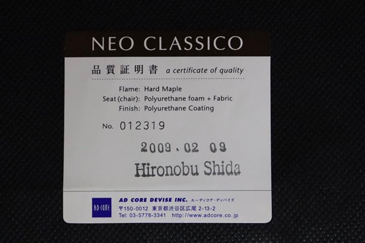GMDHS137B○ AD CORE / エーディコア NEO CLASSICO