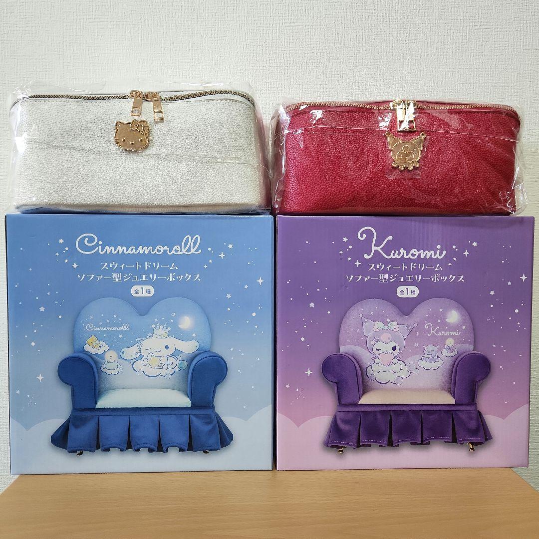 サンリオグッズまとめ売り　レジかごバッグ　ポーチ　ブランケット　小物入れ　ゴミ箱