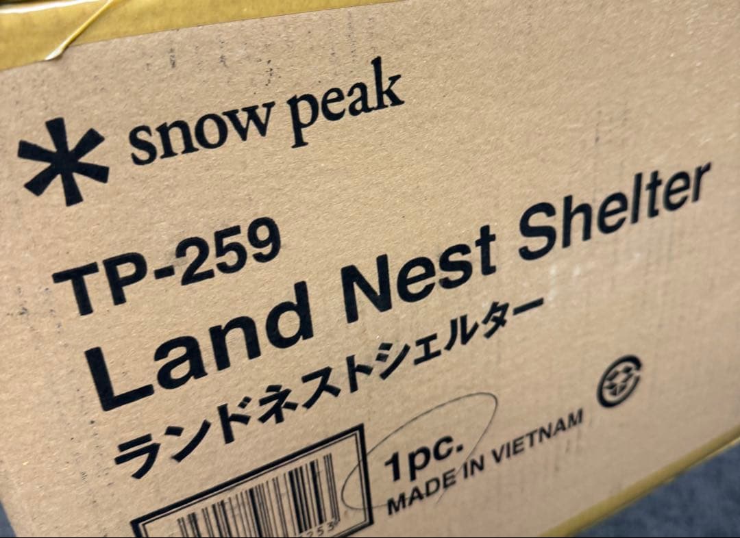 スノーピーク　peak ランドネストシェルター　TP-259 新品未使用