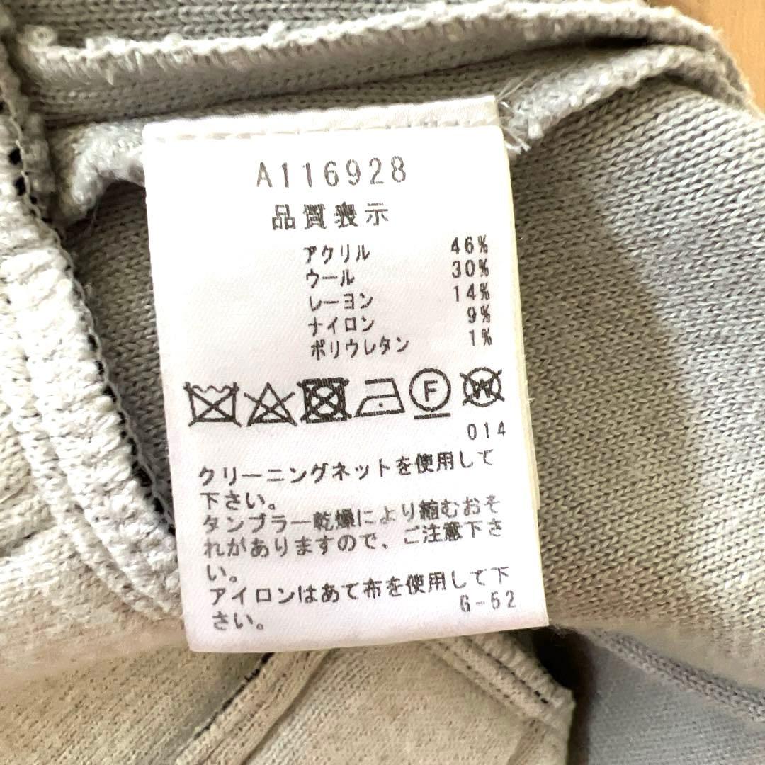 アルチビオ　ニットスカート