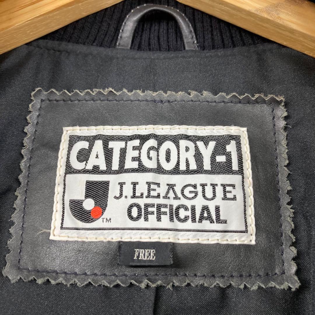 当時もの　jリーグ official leather jacket ブラック