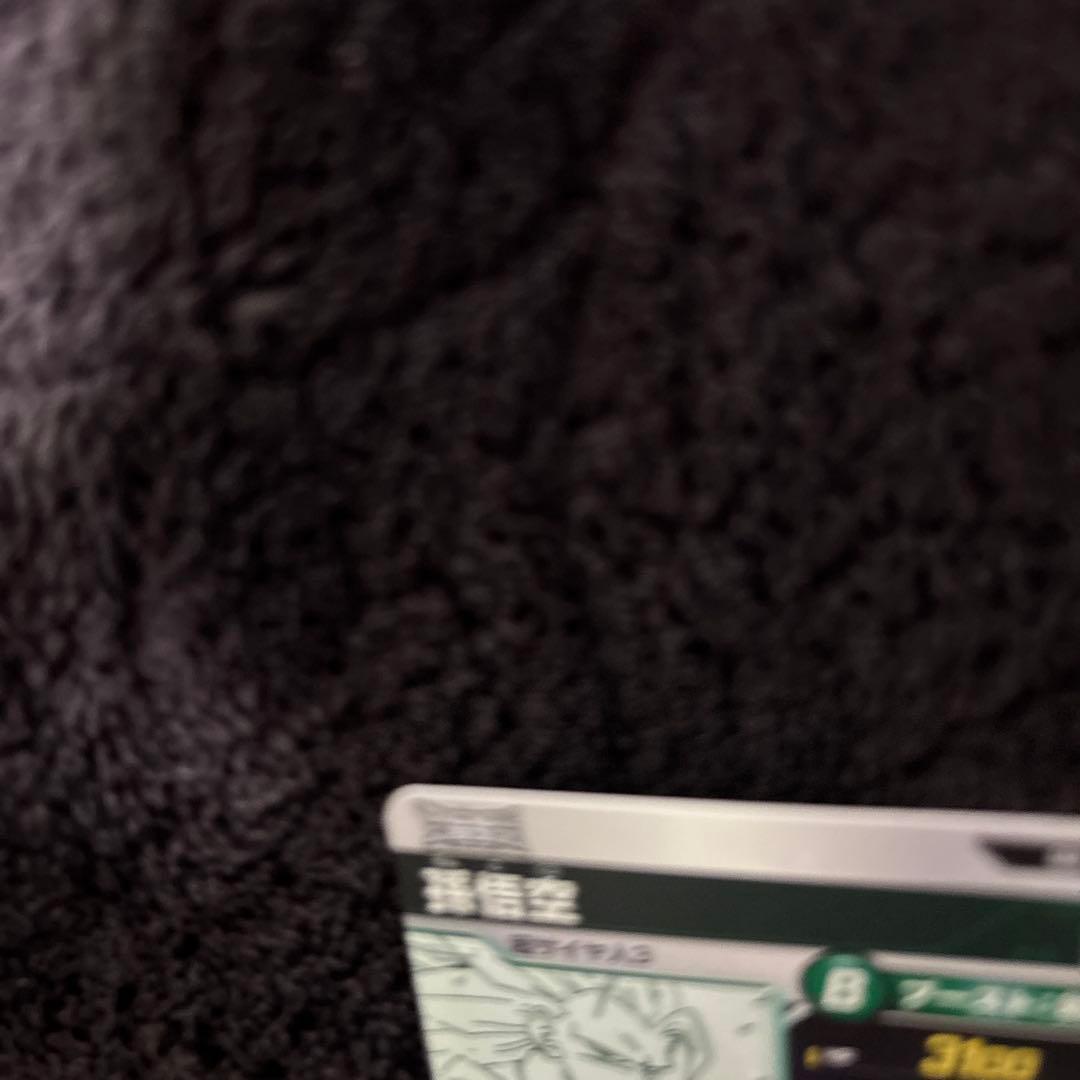 ドラゴンボールスーパーダイバーズアドバンスパックAPT-006 孫悟空3 GDR