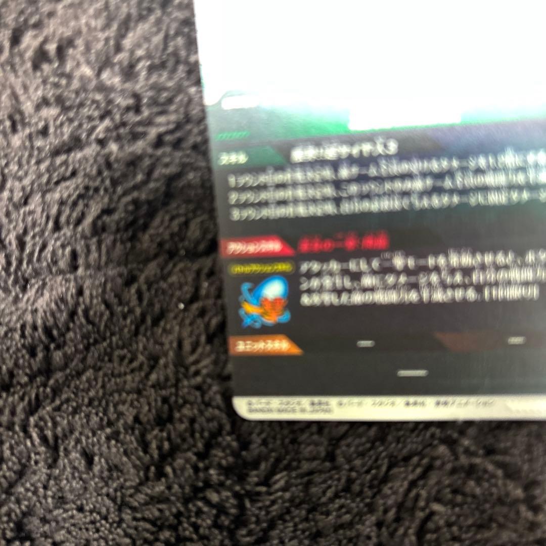 ドラゴンボールスーパーダイバーズアドバンスパックAPT-006 孫悟空3 GDR