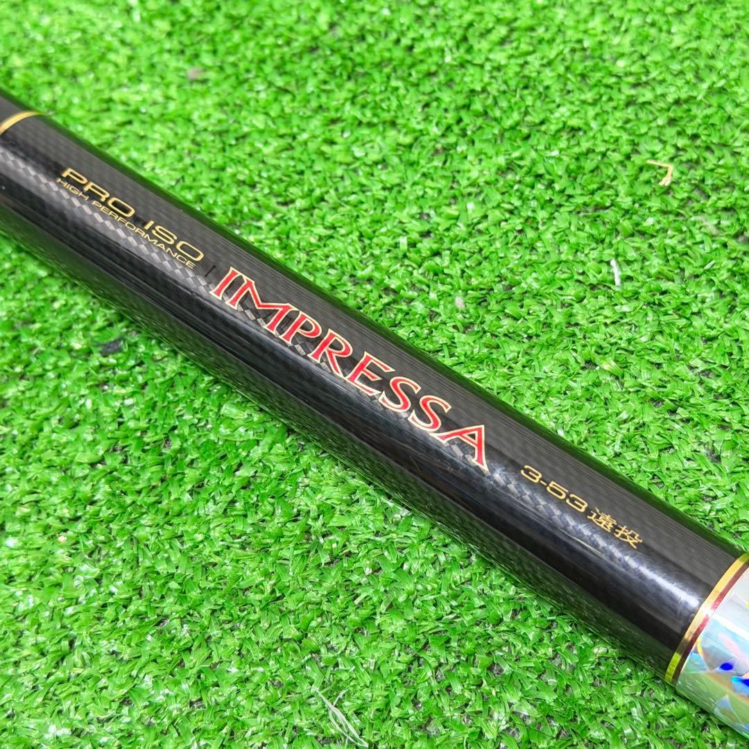 DAIWA PRO ISO IMPRESSA 3-53 良好　ガイド問題無し