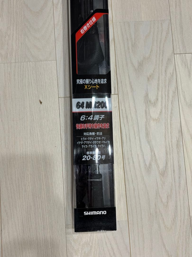 タイトリスト LIGHT GAME C4+ シャフト S