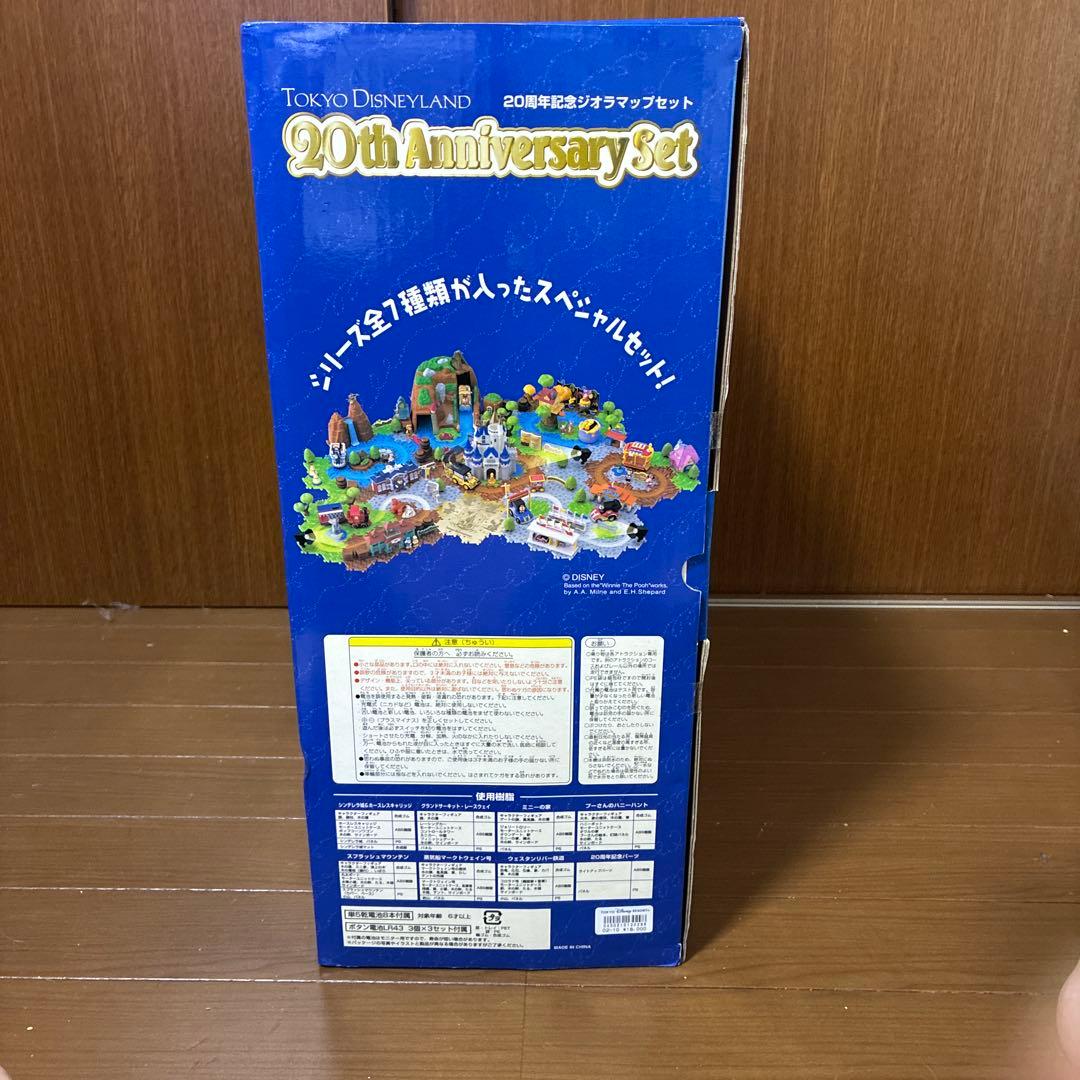 ディズニーランド20周年記念ジオラマ　未開封品