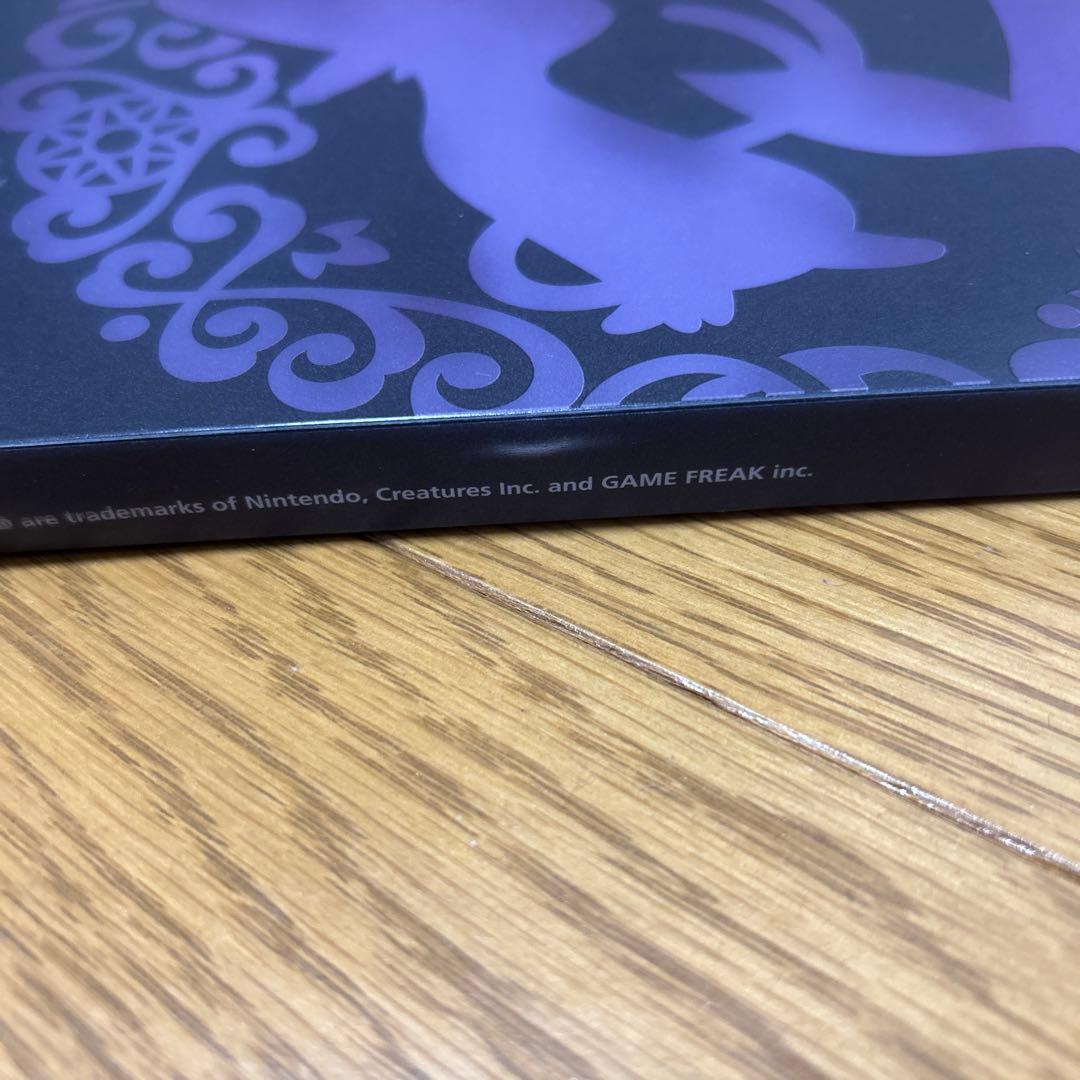 エーフィ&ブラッキー　ファイルケース　書類ケース