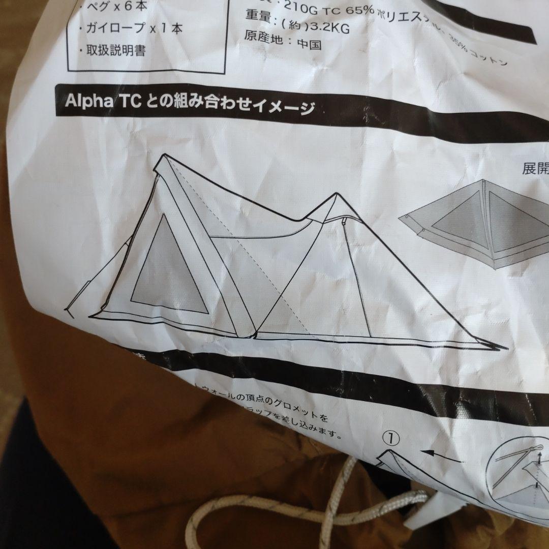 WAQ Alpha TC/FT ワンポールテント フロントウォール セット売り