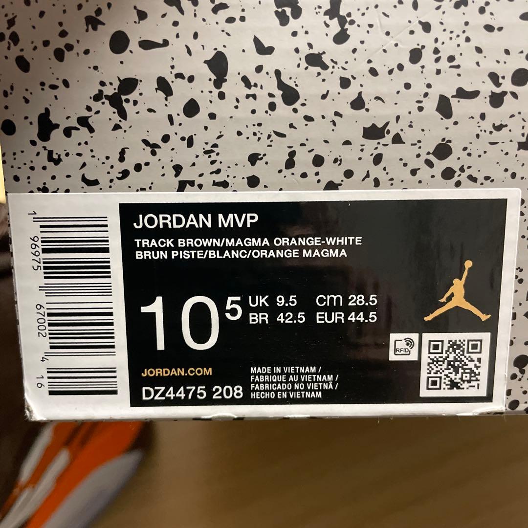 JORDAN MVP シューズ 10.5