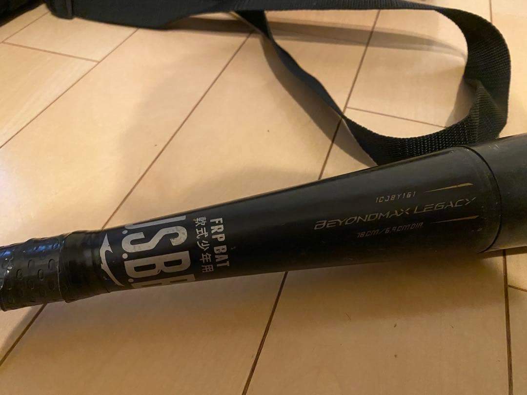78cm BEYOND MAX LEGACY 少年軟式 バットケース付き