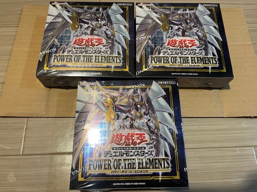 遊戯王OCG POWER OF THE ELEMENTS新品未開封3BOX