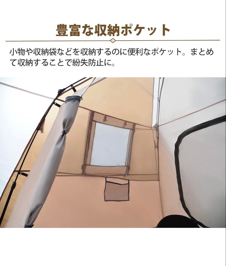 キャンプテント ブラウンとホワイト 4-8人用 ファミリー 家族 簡易テント 折