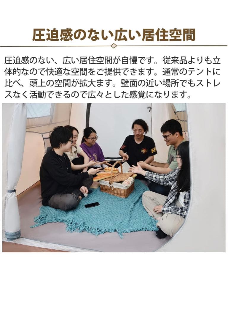 キャンプテント ブラウンとホワイト 4-8人用 ファミリー 家族 簡易テント 折