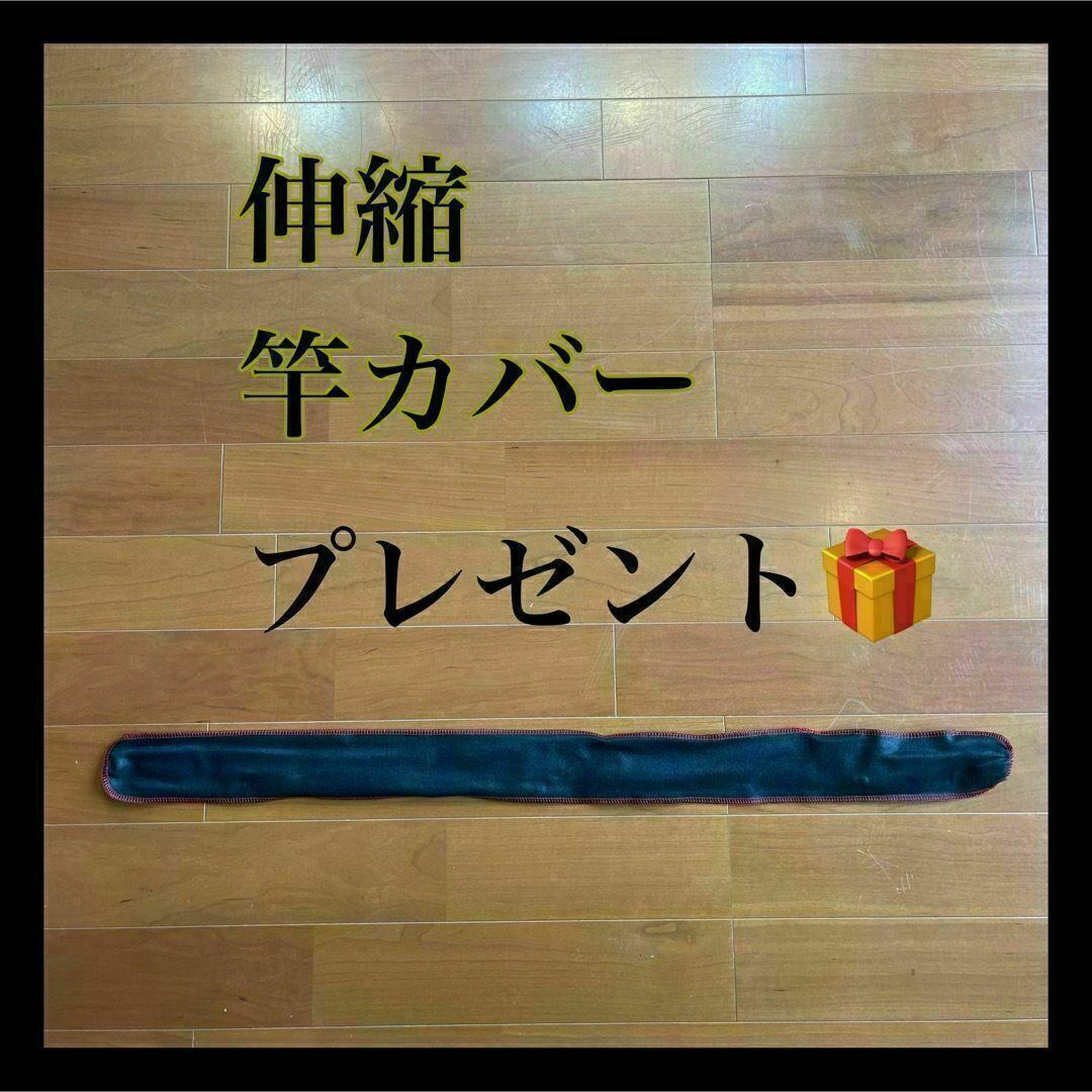 タイトル 磯竿2号5.4m 新品未使用　2-540 磯釣り　アオリイカ　チヌ