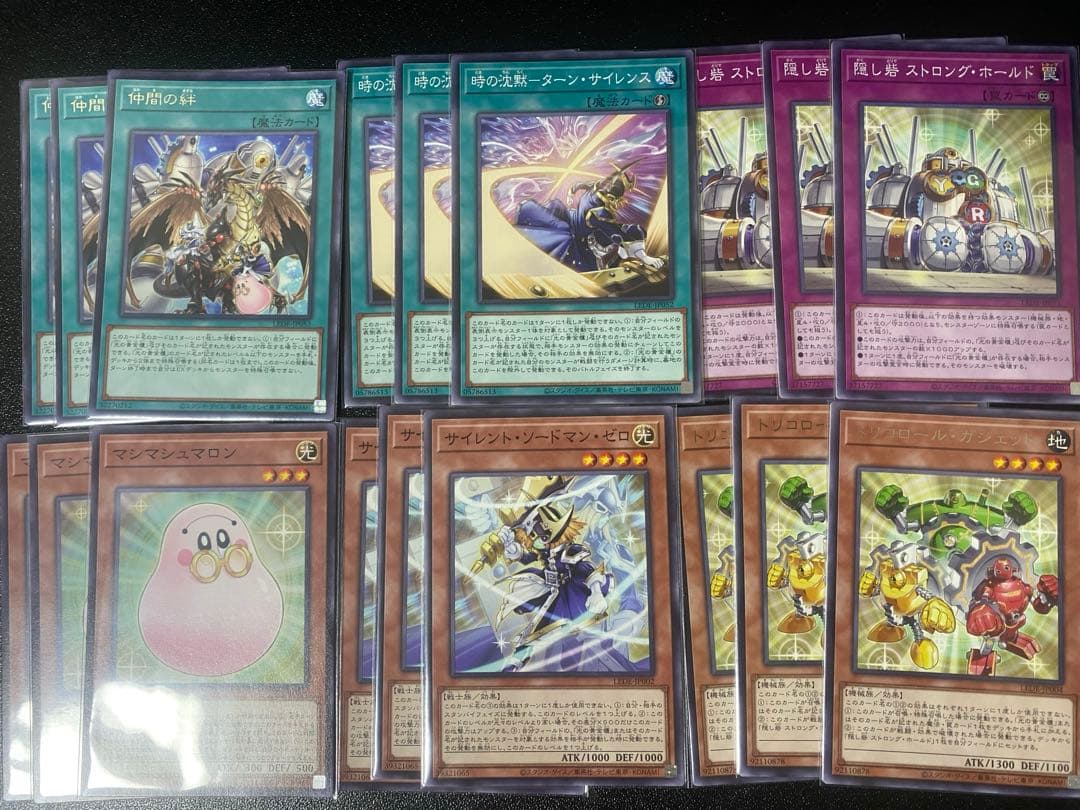 遊戯王　魔術師　ブラックマジシャンガール　ブラックマジシャン　光の黄金櫃パーツ