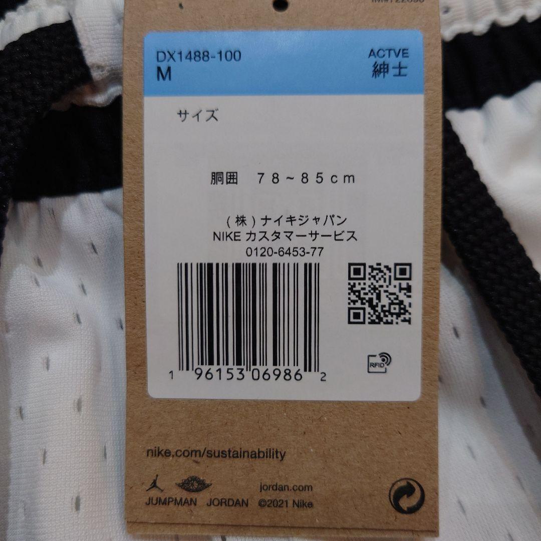 新品未使用 ジョーダン スポーツ JORDAN ショートパンツ ダイアモンド M