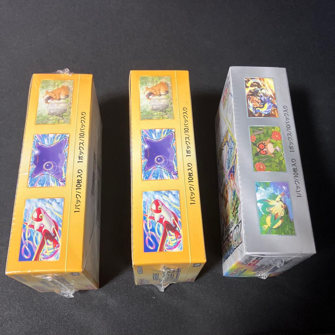 ポケカ VSTARユニバース2BOX テラスタルフェスex シュリンク付き