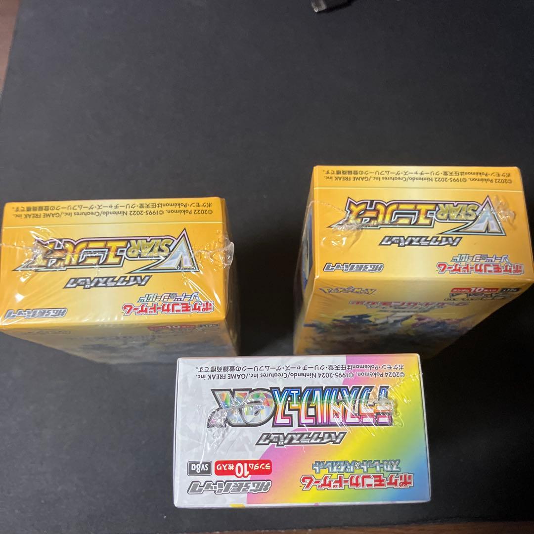 ポケカ VSTARユニバース2BOX テラスタルフェスex シュリンク付き