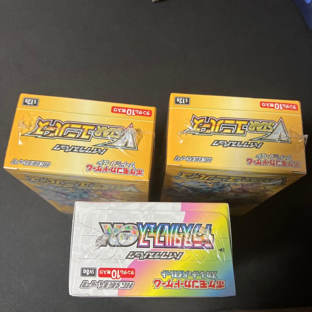 ポケカ VSTARユニバース2BOX テラスタルフェスex シュリンク付き